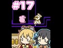 【マキモカ実況プレイ】マキモカービィ夢の泉の物語 part17【VOICEPEAK実況プレイ】