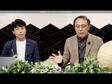 2025.04.21放送 日本のテレビ局、ちゃんとせいや！～ワクチン偏向報道からフジテレビ問題まで ★ゲスト：井上大輔（映像ディレクター) 前半無料部分