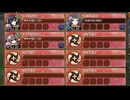 騒乱！英仏アイドル海峡24時！ -離- 難しい　放置【城プロRE ☆4改以下編成】