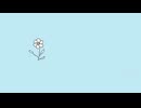 私になれ / 初音ミク