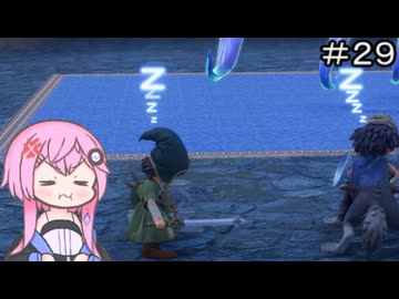 【CeVIO実況】フィーちゃん的ドラゴンクエストVII Reimagined ＃２９【ボイスロイド実況】