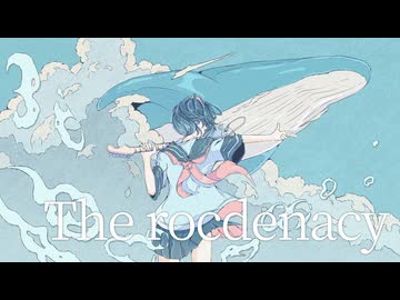 The rocdenacy / エスケ feat. 宮舞モカ