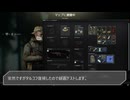 タルコフ録画テスト１