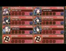 騒乱！英仏アイドル海峡24時！ -結- 難しい【城プロRE ☆5改以下イベユニ】
