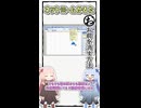 【旧作】ネットミームかるた#5「お前を消す方法」