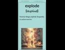 英単語 “explode” を楽しく覚えよう！UTA-TAN Short – 英検2級レベル