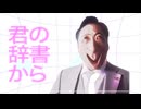 カッティセンバイ