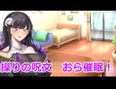 【ボイロ劇場】魔法学校に入学しよう（提案）