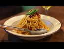 【ネオクラシカルカルボナーラ】どうしてもカルボナーラが食べたい、妻のしもべ