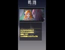 鳴潮、ダーニャとシグリカのあまりのシナジーのなさに嘆くダーマ