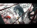 【プレイ動画】バス旅Part775【Limbus Company】