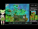 【きのたけ戦争if】ずんだもんのシガレット縛りデスボンブレpart12