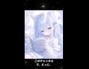 まとめ動画1