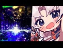 テオ×Help me, ERINNNNNN!!【マッシュアップ】