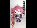 知らないと損！重音テトぬいぷりけ２の攻略法！