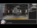 Kerbal Space Program 無印 最初からゆったり