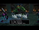 44歳の初ビルド『ドラゴンクエスト ビルダーズ２　破壊神シドーとからっぽの島』【ネタバレ注意】72
