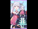 【Yachiyo Showcase】月見ヤチヨの衣装紹介