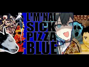 格安のリミナルスペース物件に住む『最低な客』にピザを配達するホラーゲーム【 Liminal Sick Pizza Blue 】_前編『VOICEROID実況/重音テト・宮舞モカ』