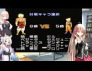 IAは伝説の超ARIA人?!　ブロリーで超武闘伝2