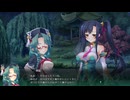 【ゲーム実況】真・恋姫†夢想-革命- 劉旗の大望 #21 洛陽の戦いで行方不明になっていた董卓、天子様とご対面【恋姫夢想】【恋姫無双】【エロゲ】【エロカット】