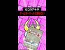 ゲムマに来なさい【ミームのアレ】