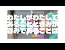 CandomBass / 初音ミク