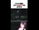【BIOHAZARD RE:3】カルロス編のスタートに絶望するあずきち【ホロライブ切り抜き/AZKi】
