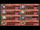 騒乱！英仏アイドル海峡24時！ -EX2- 超難【城プロRE 平均Lv74】