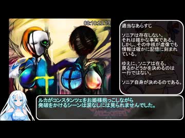 【RTA】もんむす・くえすと！ぱらどっくすRPG終章_8時間55分19秒83_part23【もんぱら】