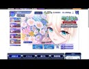 6周年限定のロザリーとユイを手に入れるまでガチャをまわす【とのフラ】
