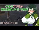 【kenshi】千冬のアブない拠点運営とメイトウ集め　第六話「もっとメイトウ集めの旅」【CeVIO AI実況 花隈千冬】