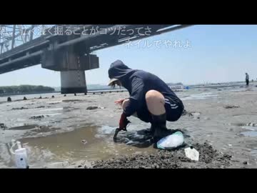 贅肉ちゃんが100円均一の熊手で潮干狩りをしてみたが…