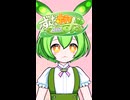 もんめた ずんだホライずんを5秒で解説 ずんだもんと四国めたんのショートストーリー