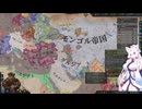 【Crusader Kings3】ジャムカはテムジンに取り入りたい Part21