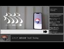 人マニア 湯煎白雪 "Any%" Bootleg