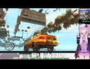【RTA解説】GTA4 Any% 5:43【結月ゆかり解説】パート2