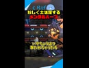珍しく発動するメンタルハーブ