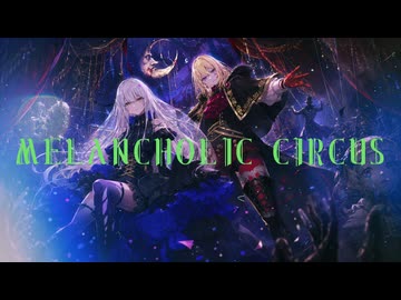 MELANCHOLIC CIRCUS – 鬼斬 feat. 夢ノ結唱AVER&ROSE