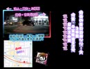 【けんけん動画】【車載動画】【県道】【埼玉県道】【埼玉県】【千葉県道】【千葉】過去の車載動画シリーズ「埼玉・千葉県道52号 越谷流山線」