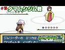 ポケットモンスターリーフグリーン実況プレイしてみた⭐️#19【てぃきみ】