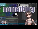 ▶Guerilla Stream◀ №25 Work on Something