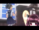 東北きりたんのLoveR kiss part239 本編未消化エピソード編89 【ボイスロイド実況】