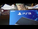 【開封動画】SONY PS3 CECH-4300C【最新型PS3】
