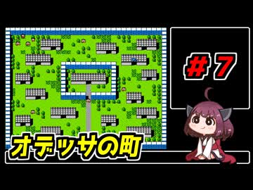 東北きりたんと【SDガンダム外伝_ナイトガンダム物語】＃７