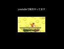 近づいて決めたぁぁぁぁ！