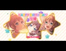 【バンドリ！ガルパ】どきどきデエト【EXPERT】