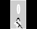 おやすみ開戦前夜 / 初音ミク