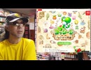 令和8年5月21日発売【フカシギの図鑑】