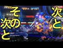 【シーズンM-2】男は黙って直撮りじゃい！(by新宝島):part1【ポケモンチャンピオンズ】